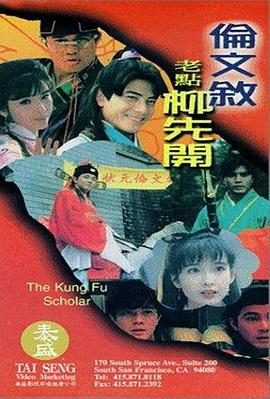 和老板的女儿一样